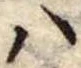 𛂞の位置