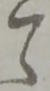 ゝ 위치 확인됨