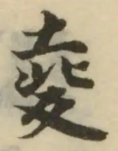 夌 위치 확인됨