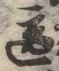 適 위치 확인됨