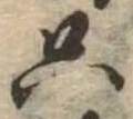 只 위치 확인됨
