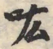 吰 위치 확인됨