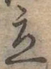 立 위치 확인됨