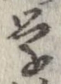 미지정 위치 확인됨