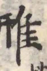 雃 위치 확인됨
