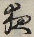 位置 確認된 夜