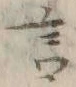 글자 言