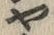 「ヤ」字