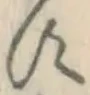 글자 す