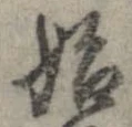 始 위치 확인됨