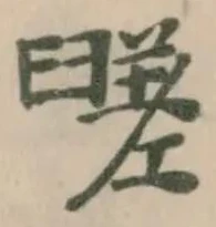 䑘 위치 확인됨
