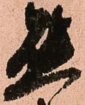 態 위치 확인됨