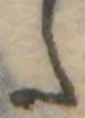 𛁠 위치 확인됨