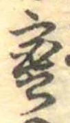 蜜 위치 확인됨