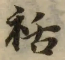 䄆 위치 확인됨