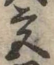 宮 위치 확인됨
