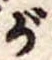 が 위치 확인됨