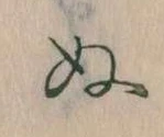 位置定マレル𛂐