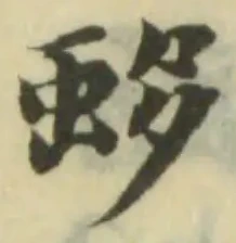 蛥 위치 확인됨