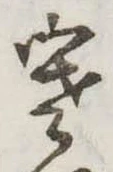 寒 위치 확인됨