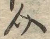 介 위치 확인됨