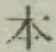 글자 本