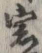 窓の位置