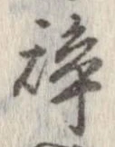 미지정 위치 확인됨