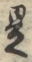 是 위치 확인됨