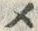 “メ”字