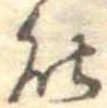 能 위치 확인됨