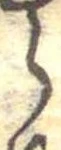 𛃰 위치 확인됨