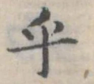乎 위치 확인됨