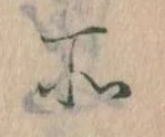 所 위치 확인됨