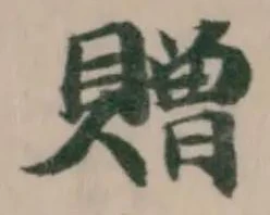 贈 위치 확인됨