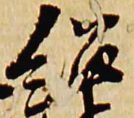 位置定マレル紹