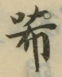 唏 위치 확인됨