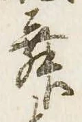 舞 위치 확인됨