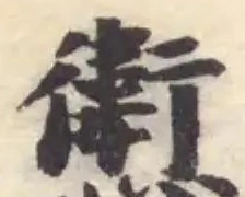 㦣 위치 확인됨