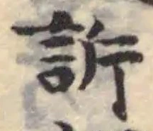 𧦡 위치 확인됨