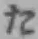 字た