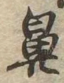 鼻 위치 확인됨