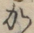 か 위치 확인됨