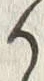 字か