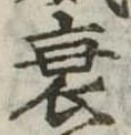 衰 위치 확인됨