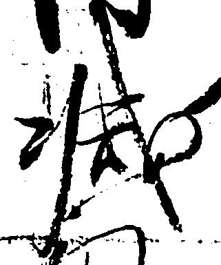 減 위치 확인됨