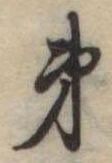 第 위치 확인됨