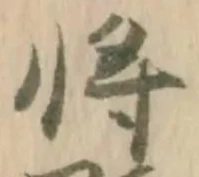 将 위치 확인됨