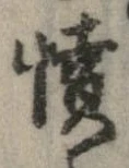 憤 위치 확인됨