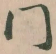 冂 위치 확인됨
